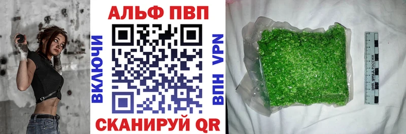 Купить наркотики сайты Александров КОКАИН  АМФ  A-PVP  Конопля  mega ссылки  ГАШИШ 