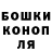 ТГК гашишное масло Luis Authurini