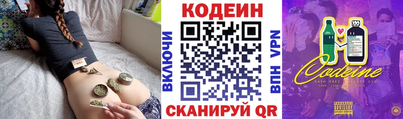 где найти наркотики  Александров  Codein напиток Lean (лин) 
