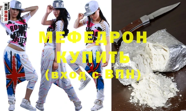 тгк Абаза