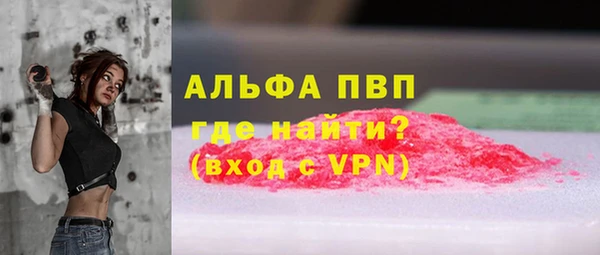 спайс Липки
