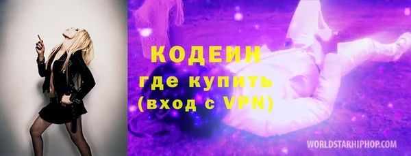 mix Одинцово