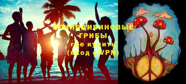 экстази Абинск