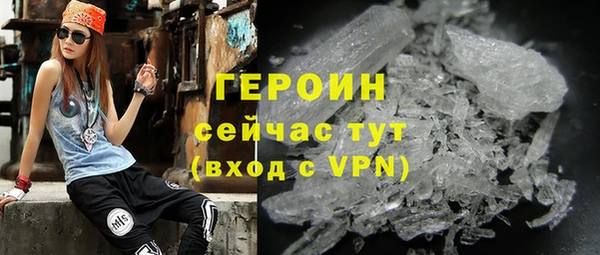 синтетический гашиш Домодедово