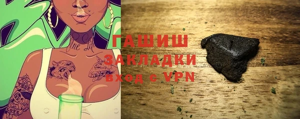 экстази Абинск