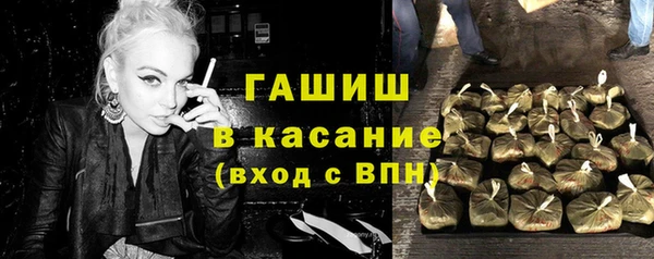 экстази Абинск