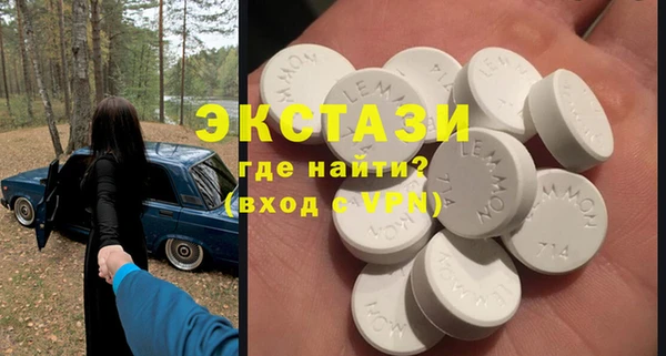 тгк Абаза